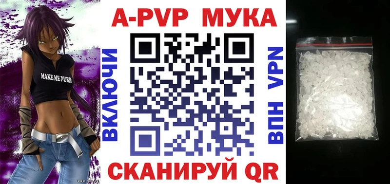 Где продают наркотики Онега Бошки Шишки  APVP  Героин  Кокаин  omg ссылка  Гашиш 