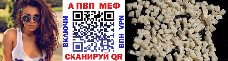 закладка Онега Alpha PVP VHQ