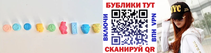 Экстази DUBAI Онега