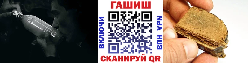 ГАШИШ хэш  Онега 