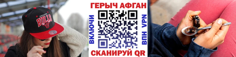 продажа наркотиков  Онега  Героин Афган 