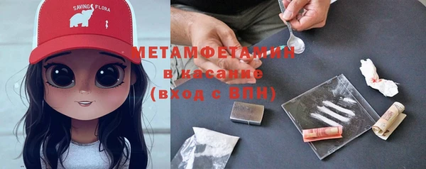 мет Сатка