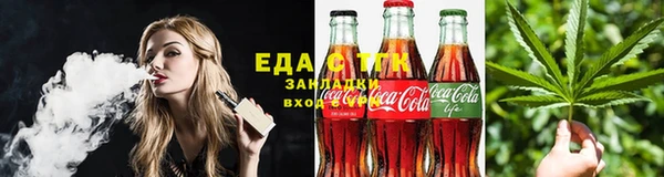 каннабис Балахна