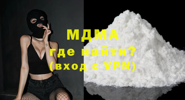 mdpv Балабаново