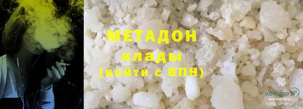 каннабис Балахна