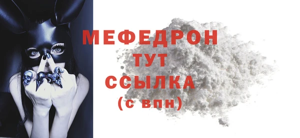 mdpv Балабаново