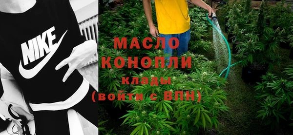 каннабис Балахна