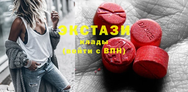 mdpv Балабаново