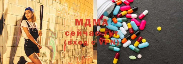 каннабис Балахна