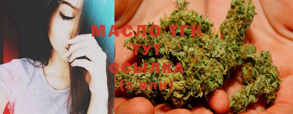 мдма Сафоново