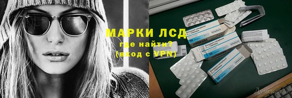 каннабис Балахна