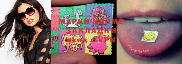 mdpv Балабаново