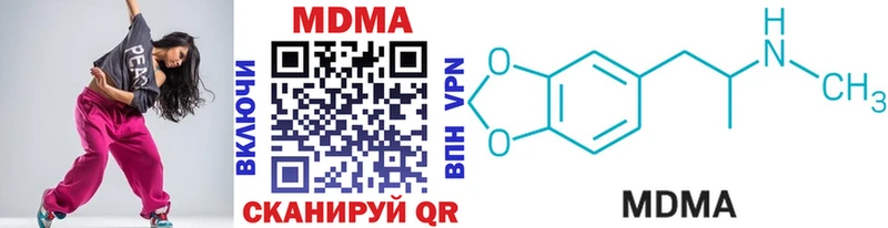 МДМА Molly  Онега 