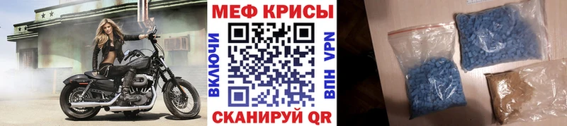 МЯУ-МЯУ мяу мяу  цены   Онега 