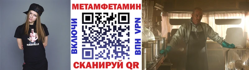 Метамфетамин пудра MEGA рабочий сайт Онега продажа наркотиков