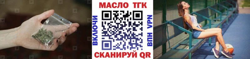 ТГК концентрат  Онега 